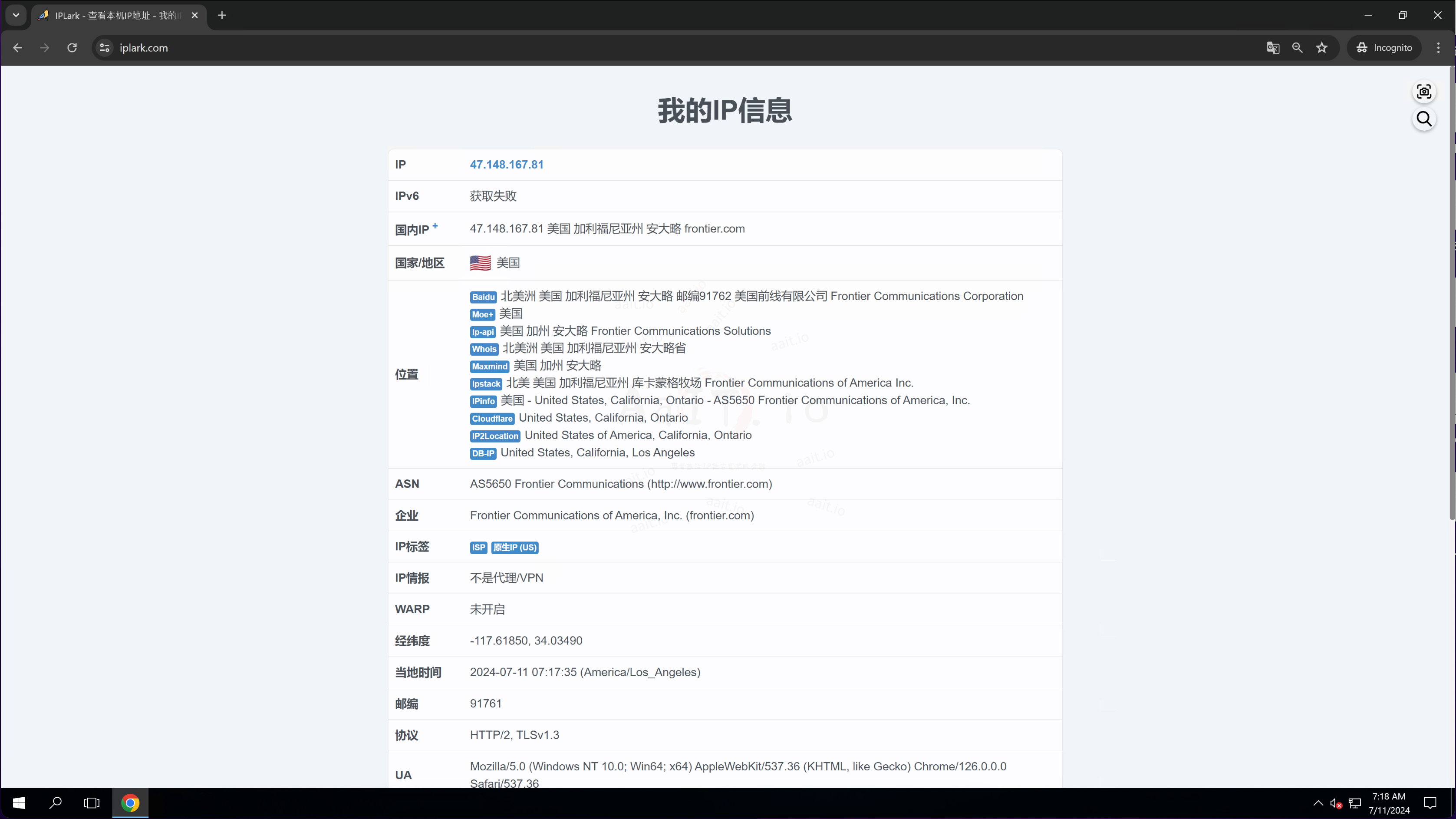 AaIT美国动态住宅IP正式上线+测评